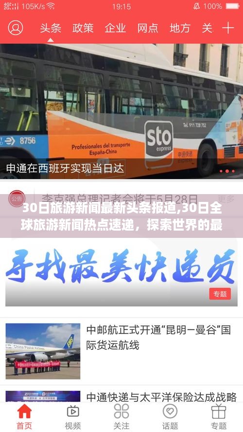 三水之淼 第4页