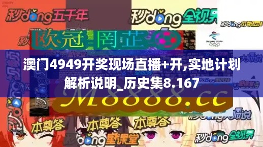 10新动二八 第5页
