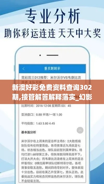 10使用二八 第5页