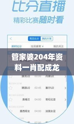 10新动二八 第4页
