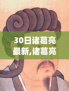 浅笑轻吟梦一曲 第7页
