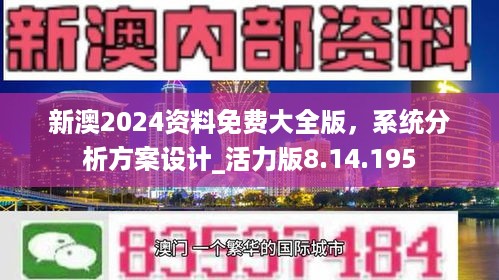 眉飞色舞 第55页
