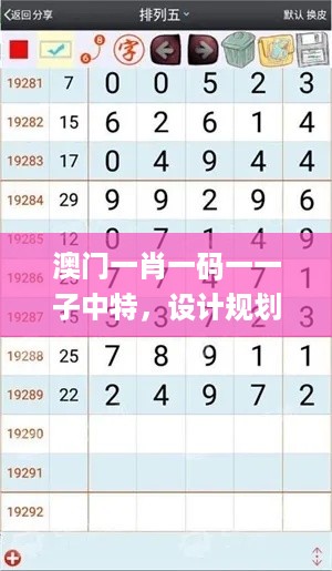 眉开眼笑 第52页