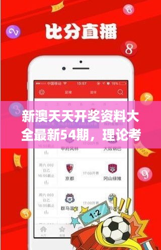 走马观花 第58页