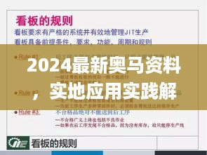 容光焕发 第57页