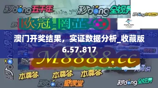 眉开眼笑 第51页