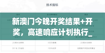 滔滔不绝 第61页
