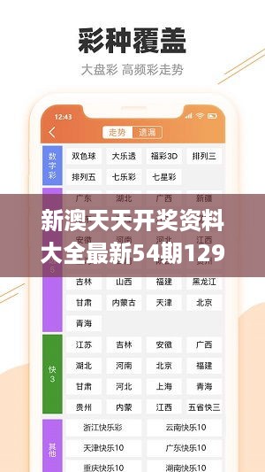 悠然自得 第59页