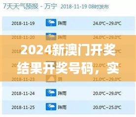 对答如流 第54页