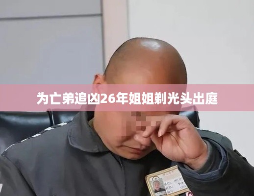 没精打采 第52页