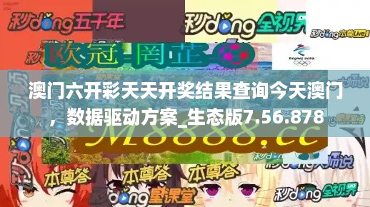 2024年10月31日 第125页