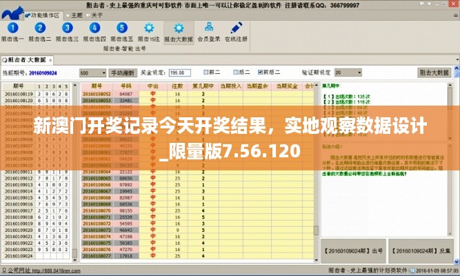 2024年10月31日 第122页