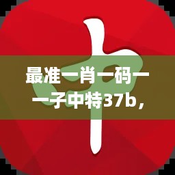 2024年10月31日 第119页