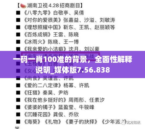 2024年10月31日 第117页
