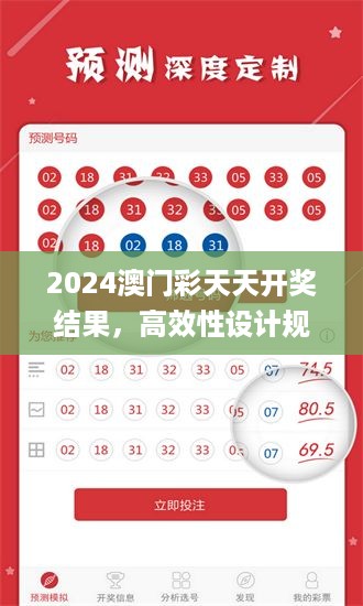 眉飞色舞 第53页