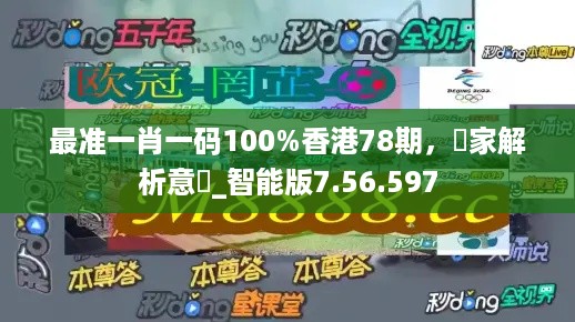 眉飞色舞 第52页