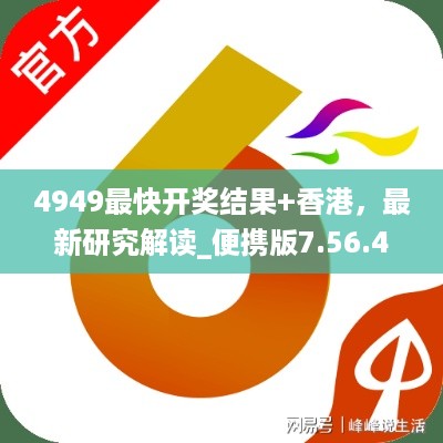 目不转睛 第48页