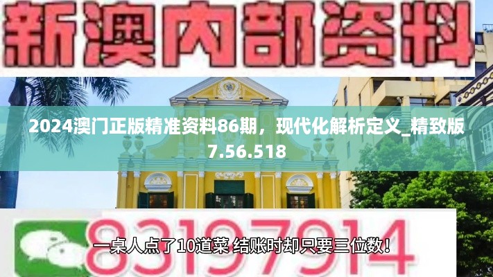 违法犯罪 第41页