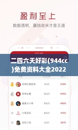 心急如焚 第52页