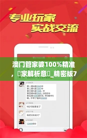 悠然自得 第56页