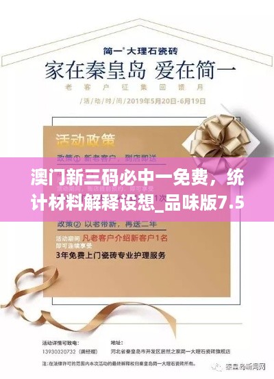 文质彬彬 第52页