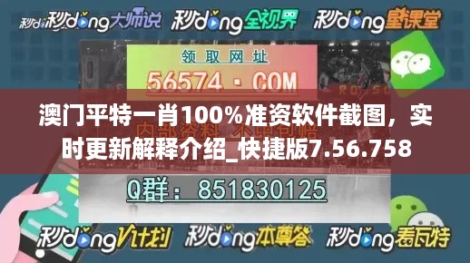 心急如焚 第51页