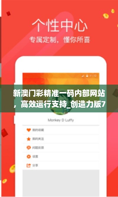 眉开眼笑 第48页