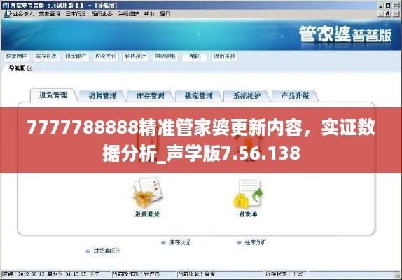 肝胆相照 第51页