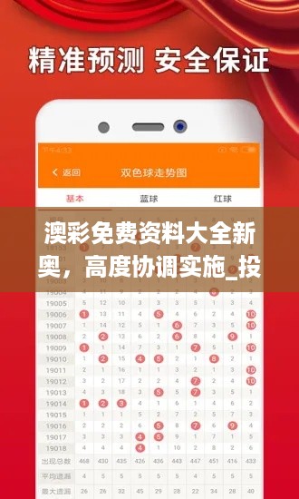 容光焕发 第54页