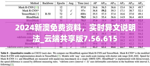 目不转睛 第46页