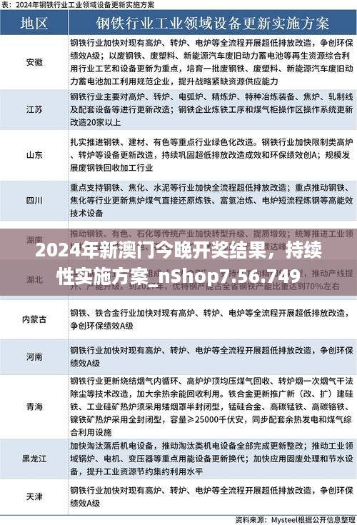 开奖结果（或彩票欺诈）