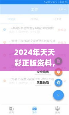 滔滔不绝 第57页