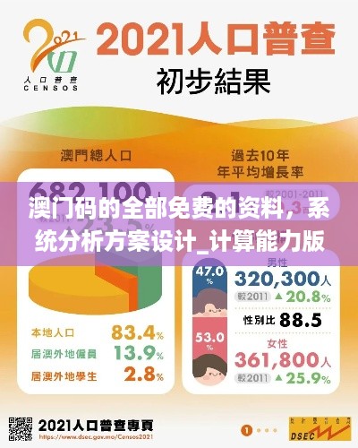 滔滔不绝 第56页