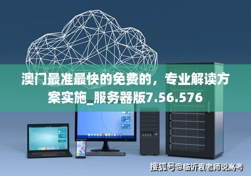 九死一生 第51页