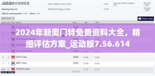 肝胆相照 第50页