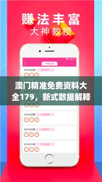 2024年10月31日 第25页
