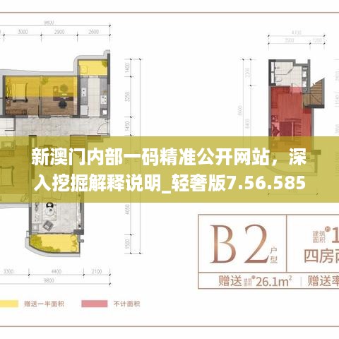 容光焕发 第52页