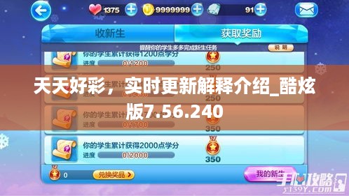 2024年10月31日 第14页