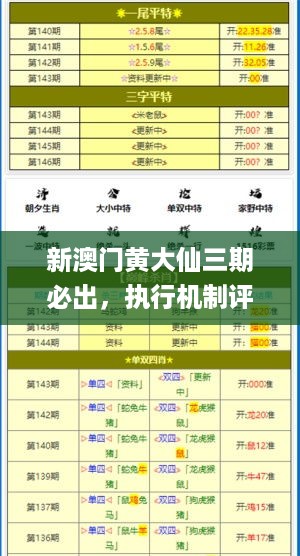 2024年10月31日 第6页