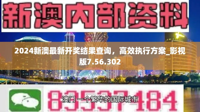 2024年10月31日 第5页