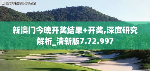 肝胆相照 第48页