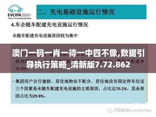 手舞足蹈 第48页