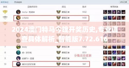 违法犯罪 第13页