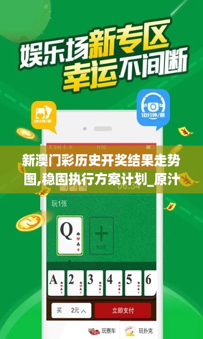 违法犯罪问题 第9页