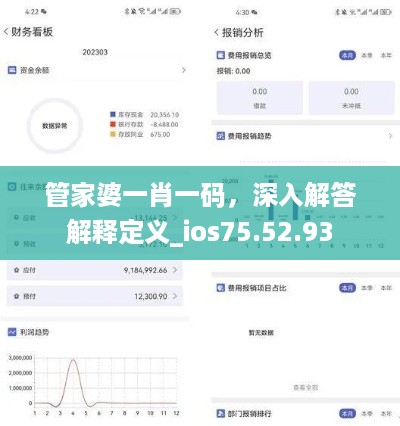 森久 第6页