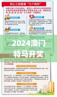 九死一生 第48页