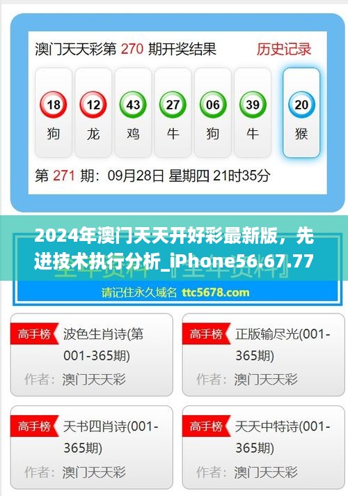 回眸最初 第5页
