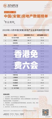 张牙舞爪 第46页