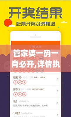 违法犯罪 第11页