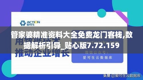 滔滔不绝 第52页